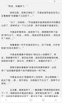 开云手机在线官网